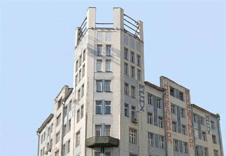 Дом Мосельпрома — Арбат, конструктивизм